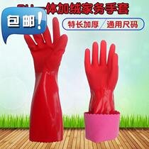 Xin flower bud one thick Lady plus velvet warm kitchen laundry 18 Wash washing car rubber housework waterproof gloves