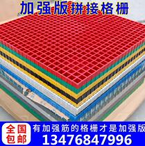 FRP Grille floor ditch cover car wash room Grid 4s shop ground grille FRP floor drainage ditch grille