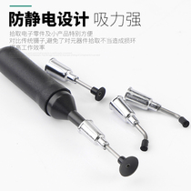 Antistatic Vacuum Suction Pen Electronic Factory Manual Disassembly Tool Ic Chip Suction block sucker suction nozzle