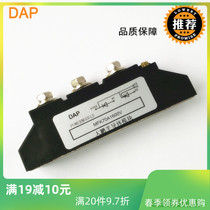 Controllable silicon rectification tube mixing module 70A MFK70 MFK70A1600V controllable silicon module rectification tube