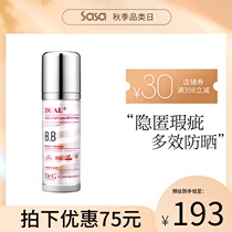 Dr G drg full-effect double BB cream lasting oil control concealer sunscreen moisturizing ivory white Foundation