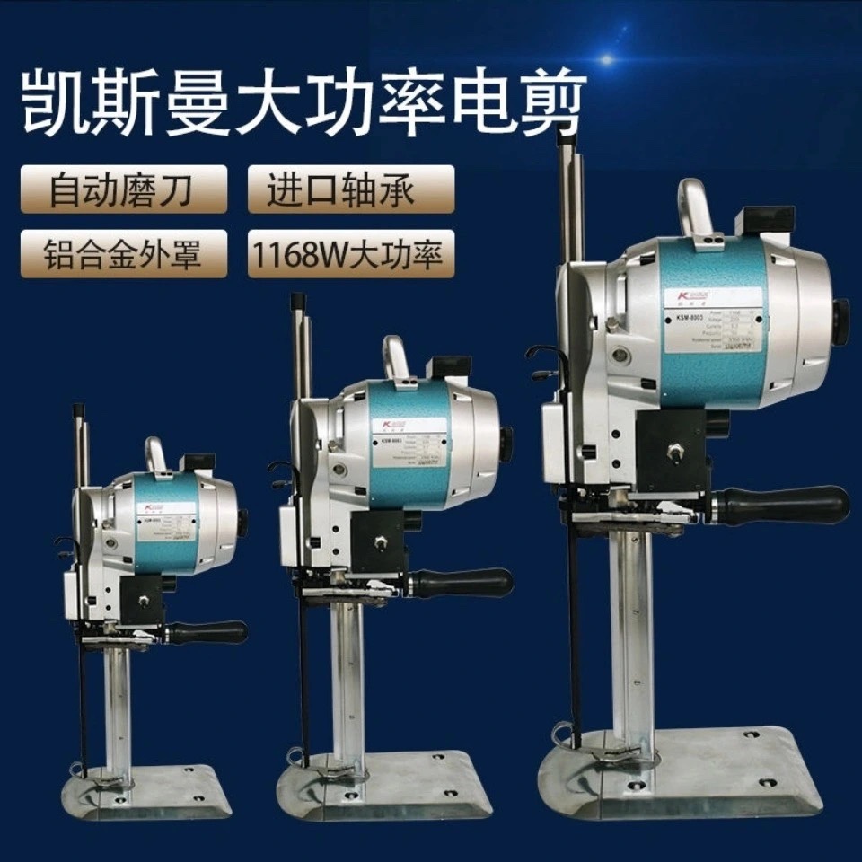 Keisman 8003 electric scissors cutting machine automatic sharpening knife cutting machine straight knife cutting knife cutting cutting bed electric scissors