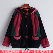 2021 Spring and Autumn New Sandwich Short Jacket Loose Size Ethnic Womens Top Hooded Embroidered Tang Dress Women
