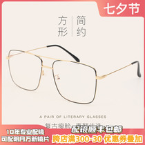 Frame Metal Glasses Frame female retro face of the face of the face of the glasses mesh red frame repair glasses frame 10069