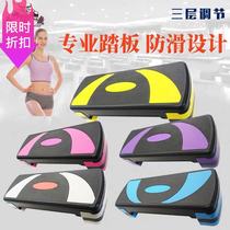 Children heightening pedal yoga gym with aerobic exercise pedal Fitness drills Fitness Equipment Home Fitness Pedals