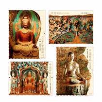 2020-14 Mogao Grottoes Special Stamps
