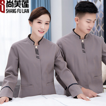 Cleaning clothing Long sleeve female hotel property room KTV sanitation worker aunt cleaning work clothes autumn and winter clothing