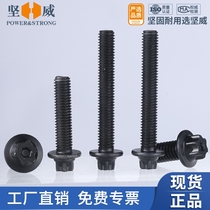 12 9 level flange face Outer hexagonal bolt enlarged flange non-slip with cushion screw petrol fit screw M5M6