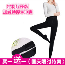 Buy 1 get 1 free extended leggings Extra long plus velvet thickened extra thick one-piece pantyhose high waist micro-pressure thin stepping pants