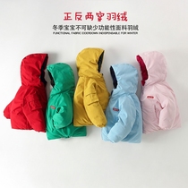 Childrens down jacket double-sided baby stain resistant waterproof winter coat thick coat male and female child down jacket 90% white duck down jacket