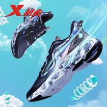 Special Step Mens Shoes Shock Absorbing running shoes Summer New mens net surface breathable Leisure Shock Running Shoes Sneaker Men