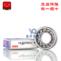 Japan NSK NU 2205 2206 2207 2208 2209 2210 EW W EM C3 cylindrical bearing