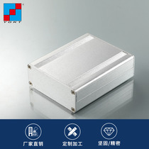 63 * 25 aluminum alloy electronic equipment circuit board junction box aluminium housing customized aluminium profile power supply controller box