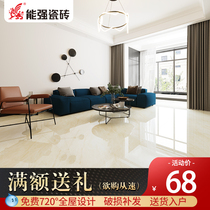 Nengqiang ceramic living room 20m floor tile package 33 pieces 800x800 guest dining room floor tiles non-slip floor tiles