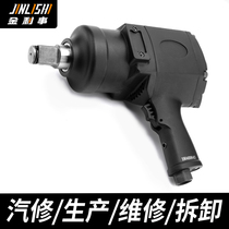 Jinli mid-wind cannon industrial grade large torque pneumatic tools auto repair Storm machine 3 4 inch powerful pneumatic wrench