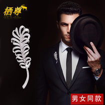 Korean version of men and women fashion personality high-grade feather brooch suit corsage coat collar needle simple sweater pin accessories