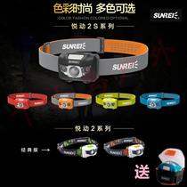 New SUNREE Hills lightweight waterproof youdo2 Yue moving 2s headlight lightweight