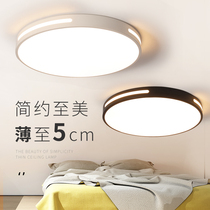 Ultra-thin led suction lamp round Nordic bedroom lamp minimalist modern atmosphere Living room Aisle Hallway Lamps