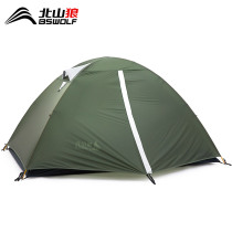 Beishan Wolf Outdoor Tent Couple Double Ultra Light Aluminum Pole Rainproof Rainproof Camping Outdoor Camping Solo Climbing