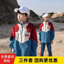 Primary school uniforms three-in-one autumn and winter clothing kindergarten Garden uniforms winter thickened childrens class uniforms