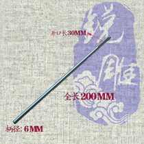 6MM white steel extended grinding Rod grinding round Rod opening sandpaper clip root carving wood carving polishing polishing Rod