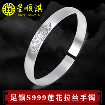 Xing Shunqi S999 women Lotus sterling silver brushed opening foot silver bracelet handmade fashion literary retro simple