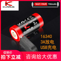 klarus 16GT 16340 power lithium battery USB charging