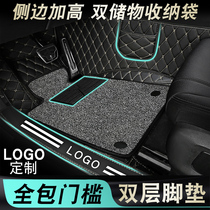 Fully enclosed car floor mat special Xinxuan Yilangyi crv Accord Corolla Civic Camry Lei Ling Baolai