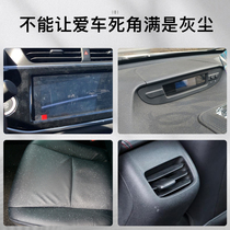 Geely Imperii Haute GS Rui Bori Boree Boree Cars With Soft Woolen Dust Removal Brushes Air Conditioning Air Outlet Cleaning Tools