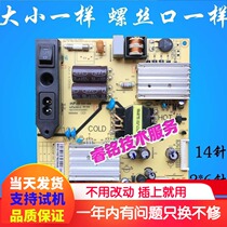 Lehua LED32C550 32C330 C520 power SHL3238F-101S 81-PWE032-P12