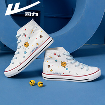 Huili hand-painted canvas shoes 2021 summer thin high board shoes graffiti blue fat fashion wild casual womens shoes