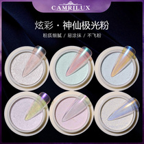 Extremely Light Pink Medecine Solid Fairy Pink Man Fish Shells Super Sparkling Blue Purple Magic Mirror Solid Laser Laser Powder