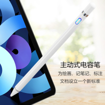 Handwriting pen for iPad Air4 2020 New 10 9-inch capacitive pen Apple tablet stylus writing drawing office touch screen pen A2316 A2324