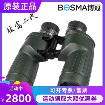 Bo Guan telescope Raptor II 10X50 military division version ranging high-power high-definition waterproof binocular looking glasses