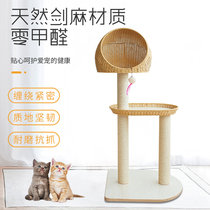 catsle cat keeper Cat Cage Cat Climbing Frame Cat Tree Integrated Solid Wood Summer Rattle Cat Litter kitsch Kitty Shelf Cat Tower
