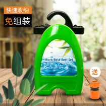 Gardening household watering car washing water gun hose reel pipe water pipe storage rack Automatic pipe collector Water frame set