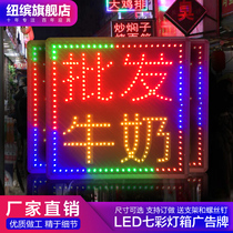 Newbin led Luminous Word Outdoor Door Head Wall Billboard Waterproof Nail Art Light Box Mobile Phone Maintenance Display Board