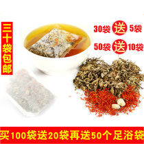 Wormwood old ginger safflower foot bag wormwood leaf bath bath palace cold buy 30 packs 5 packs