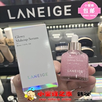 South Korea counter Laneige Lanzhi 19-year new moisturizing moisturizing brightening Liquid Skin Care Pre-milk