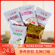 Silver earthen spoon 18g * 10 pack I red face and snow earthen spoon ready-dried brew Sydney spoon to make the medlar taste