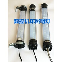 Waterproof anti-explosion lamp XF2-18 24 36 48MYSUNY machine tool working light machining centre machine tool light punch