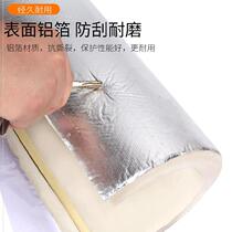 Cold mold material wear-resistant lv bo guan line pipes generous insulation wai chan water heater aluminum foil insulation Cotton