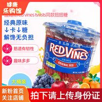 American direct mail Red Vines twists original straw twists sugar low fat beauty drama 2 268kg