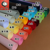 Dutch color card full open 250g high quality color cardboard thick hard art handmade paper children hand-painted paper thick hard cardboard