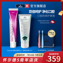 Swiss Wild depurdent Polished Tea Tree Oil Toothpaste Fresh Set