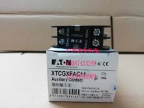 Original original EATON EATON contactor auxiliary contact XTCGXFAC11 1NO1NC