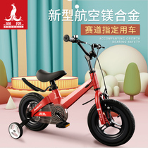 Phoenix childrens bike 2-3456-8-year-old boy baby child pedal bike Zhongda Virgin child princess section