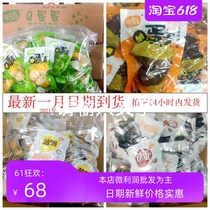 Quail marinated quail egg Iron Egg spiced flavor marinated Q Egg egg 5kg marinated egg 5kg marinated egg Jiaxing specialty leisure snacks