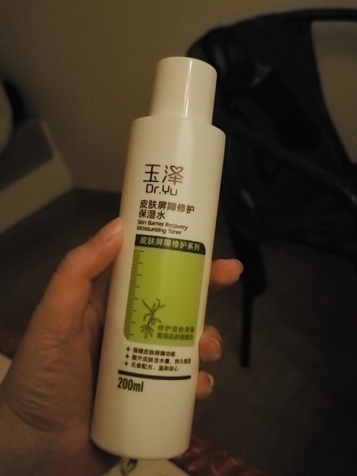 新手必看:玉泽屏障修护保湿水200ml怎么样?专家们分析真相如何