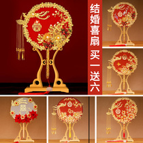 Bride group fan Wedding happy fan show ancient style fan Hefu group fan Dragon and phoenix coat accessories Chinese hand bouquet shaking sound